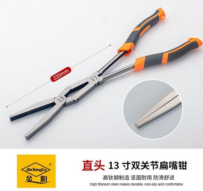 JinYangLs 13吋雙關節圓嘴鉗,高鈦鋼材質,加長型夾持鉗, 1個, 13寸雙關節加長扁嘴竹節柄
