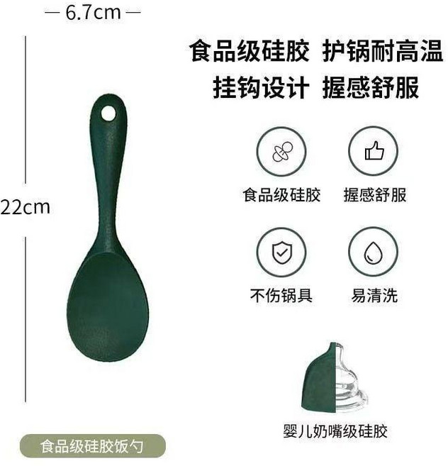 鏟子 硅膠鏟子炒菜鏟子不粘鍋專用食品耐高溫鍋鏟套裝湯勺漏勺家用廚具, 1個, 簡單風 飯勺 1件套, 墨祿色好看, 墨祿色, 飯勺
