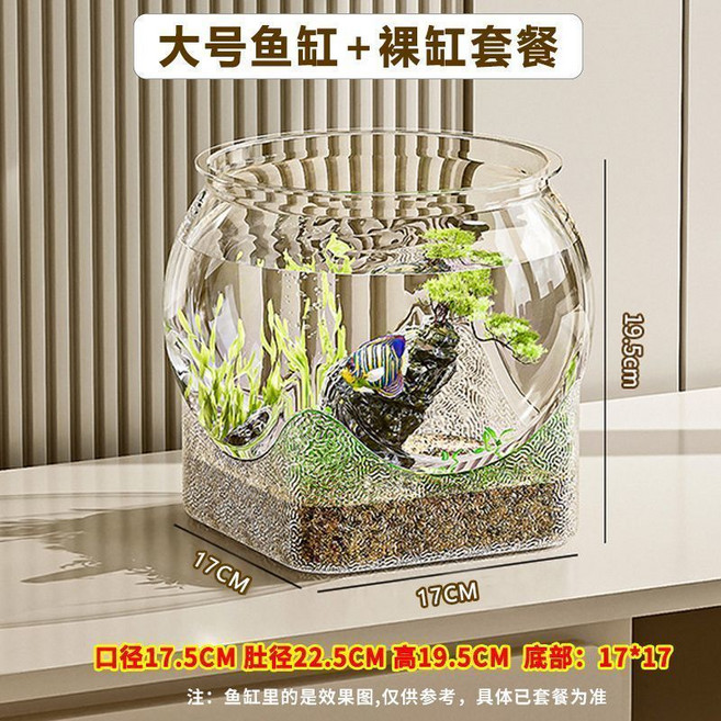 高清透明圓球形塑膠魚缸 附底座耐摔仿玻璃材質, 1個, 大 號肚徑22m釐超清高透/加厚防摔,球形魚缸+防爆防割+高清4K