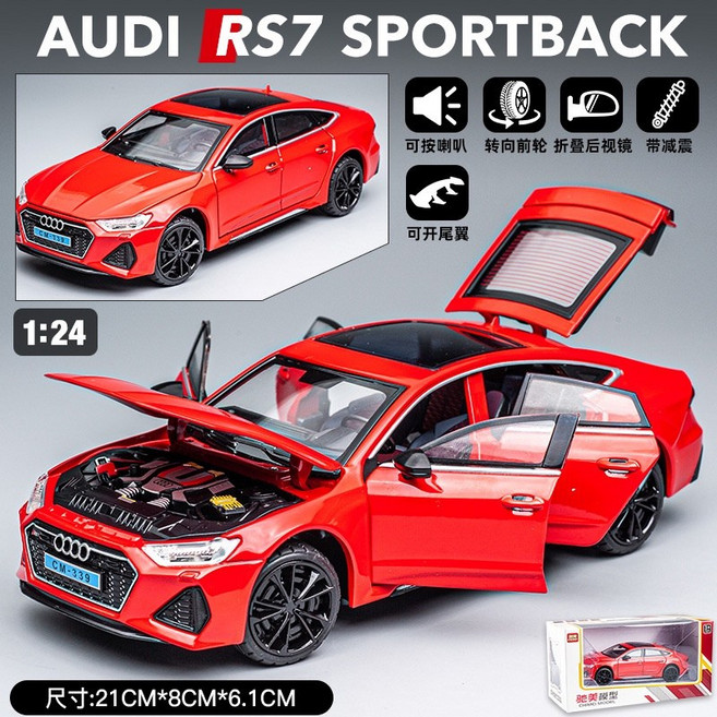 1:24 Audi RS7 合金汽車模型 擺件 玩具, 紅色, 1個