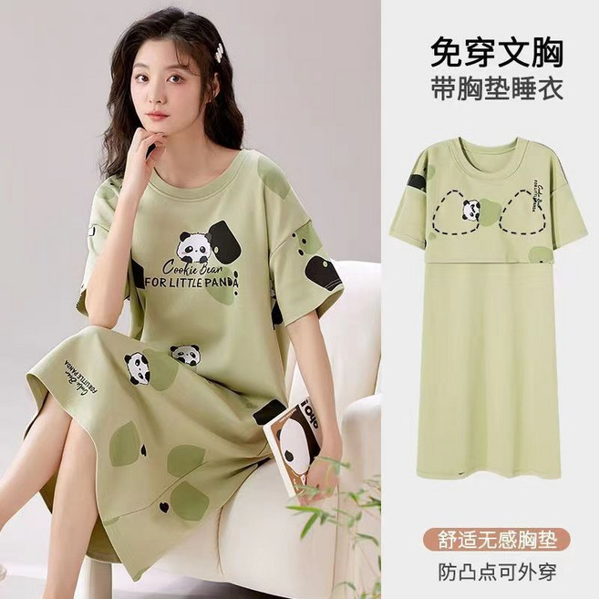 字母熊 帶胸墊睡裙 寬鬆親膚短袖居家服