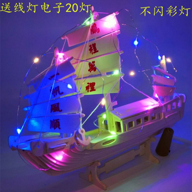diy船模雪糕棒輪船客船漁船旅遊船幼兒園創意益智立體模型材料包木禮品-送禮首選-居傢設計-高質感擺設-招財小物-風水-財