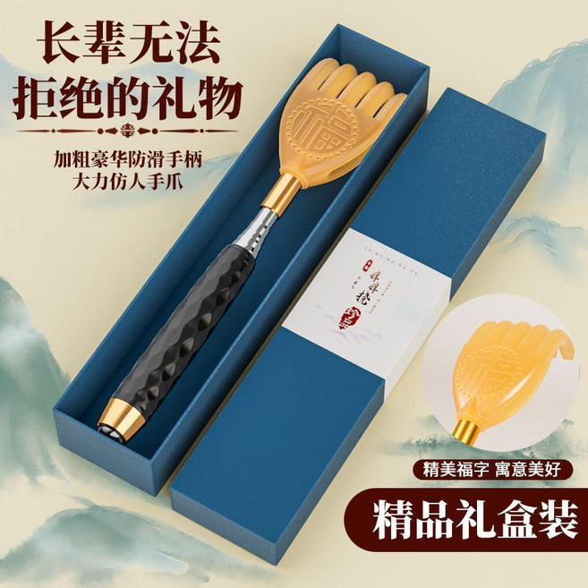 good 人癢癢撓多功能抓背抓癢器背部伸縮撓老頭樂耙子撓癢便攜, 1個, 藍