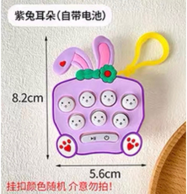新款掌上打地鼠 玩具機, 1個, 史黛兔