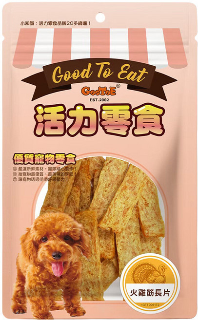 GooToe 活力零食 狗零食 一般包 CR FT TT系列, 1個, 80g, KR233火雞筋長片 80g