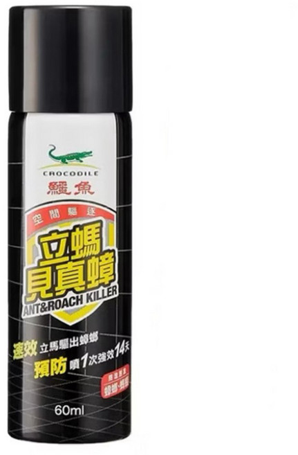60ml 空間噴霧 無香料 防治蟑螂 蚊子 螞蟻 小黑蚊, 1個, 鱷魚 立螞見真蟑