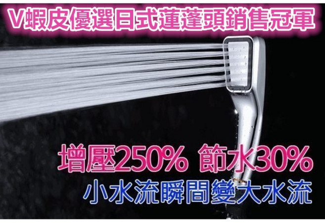 F福利社F 增壓蓮蓬頭軟管, 1個, 300孔SPA不銹鋼增壓節水蓮蓬頭