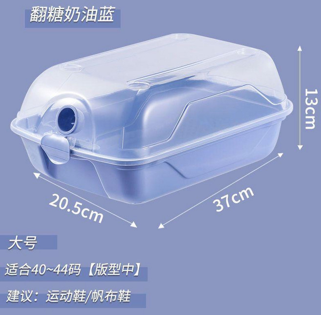 家用加厚硬塑膠鞋盒收納箱 防塵鞋架收納櫃, 1個, 翻糖奶油藍 加厚6個裝 ,升級加大碼 46碼以下