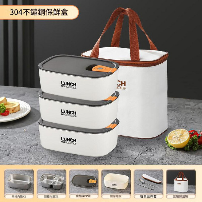 304不鏽鋼保溫便當盒, 橙色三層四格4900ML保溫袋餐具, 1個