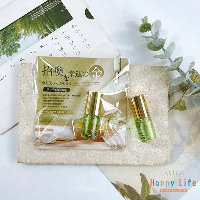 幸福泉 日式艾草金箔精油滾珠, 1個