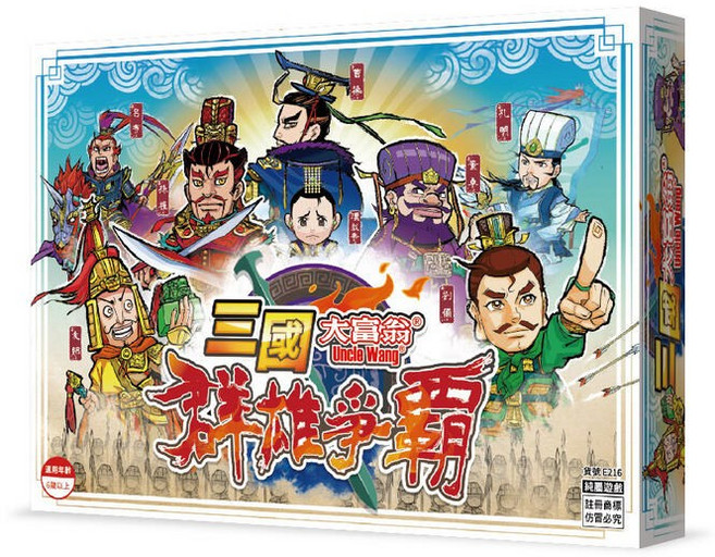 Uncle Wang 三國大富翁 群雄爭霸 繁體中文正版桌遊, 1個, 1個