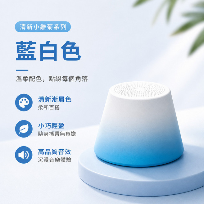 MagSafe 磁吸式藍牙喇叭 德國柏林之聲 藍芽音響 磁吸藍芽喇叭 藍芽音箱 便攜運動戶外 超長續航, 漸變藍-藍牙迷你音響-可2台串聯播放,盒裝+tpc線+引磁片+掛繩+串聯播放, 漸變藍