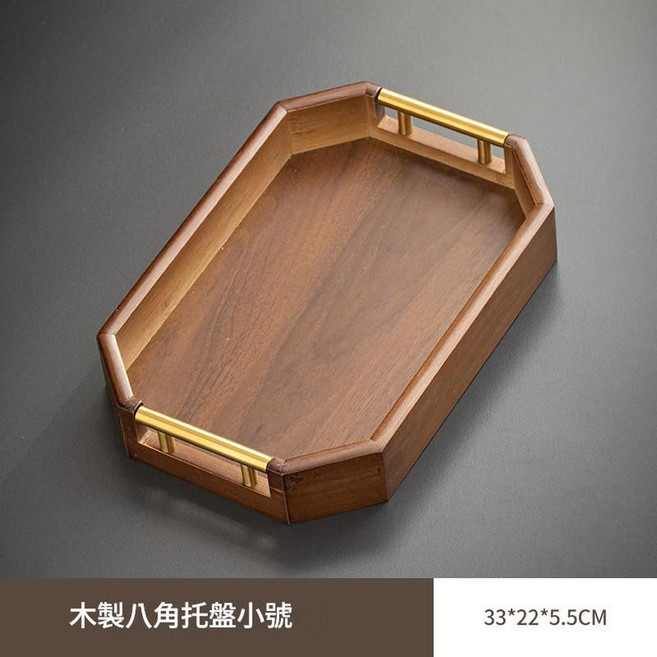 木製八角托盤 小號, *八角託盤小號33*22*5.5cm 金色提手, 1個