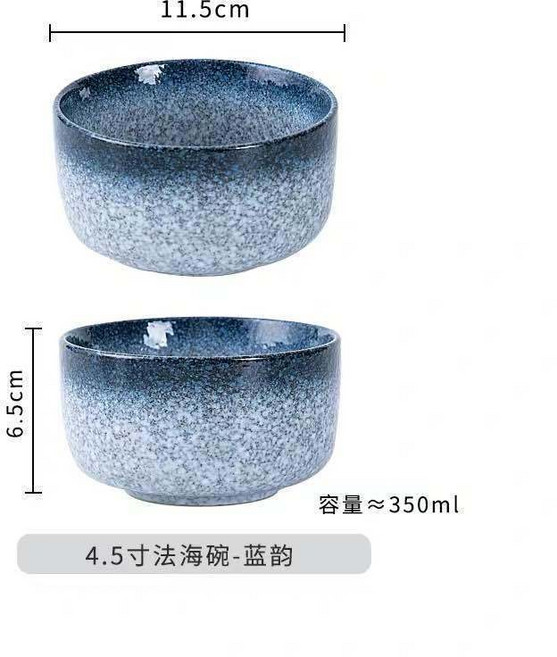 飯碗 麵碗 陶瓷碗 日式麵條碗 拉麵碗 水果沙拉碗 大號湯碗, 1個, 4.5寸法海碗-藍韻