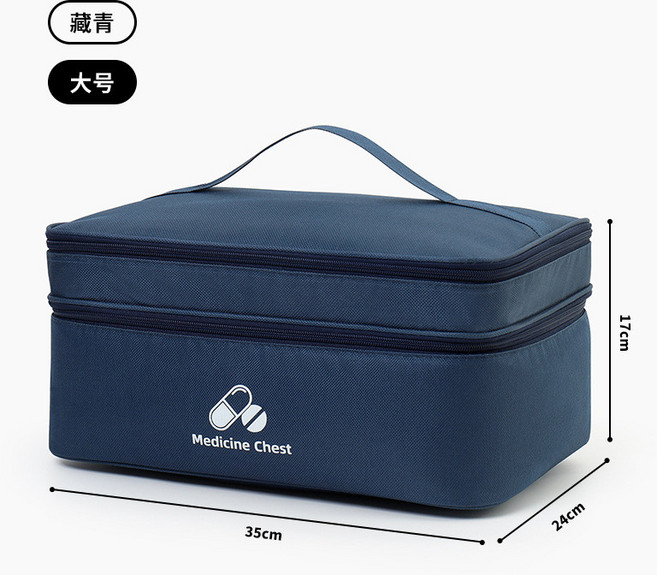 雙層醫藥包 旅行便攜急救包 家用收納盒, 藏青大號, 1個