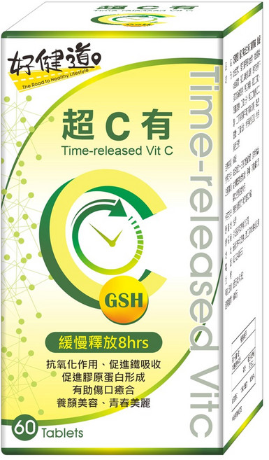 好健道 超C有 Time-released Vit C 緩慢釋放8hrs, 1個, 60