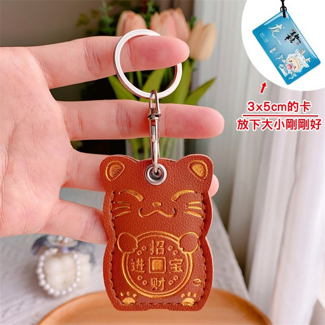 招財貓磁扣套, 招財進寶/穩盈棕, 1個