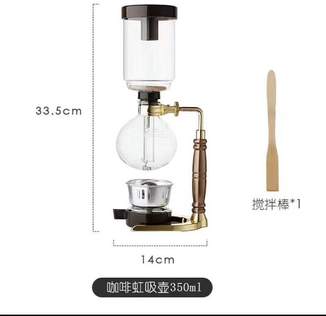 咖啡虹吸壺 350ml 虹吸萃取 玻璃咖啡壺 耐熱咖啡器具, 1個, 金色 手柄款
