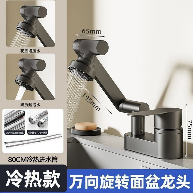 全銅 雙孔洗臉盆水龍頭 冷熱水二合一頭, 槍灰韓版全銅招財貓冷熱80管, 1個