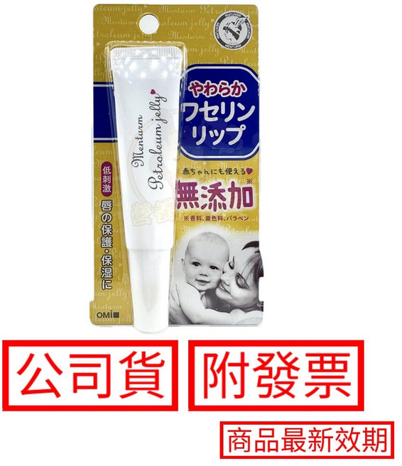 Mentholatum 凡士林專業修護塗唇膏(輕柔型), 1個, 凡士林專業修護塗唇膏(輕柔型)10g/支, 10g, N/A