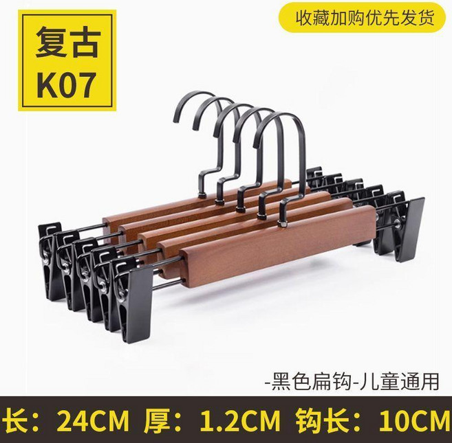 實木褲架強力褲子夾超強版裙夾JK多功能褲架成人復古原木木質, 1個, 10個裝,成人通用 復古褲架K10 黑色扁鉤10C, 黑色, 復古褲架K10 黑色扁鉤10C