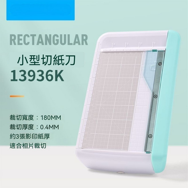 KW-trio 小型切紙刀 迷你手動裁紙切割器 155mm 適用4x6吋相片, 1個, 13936K加大自帶收納盒