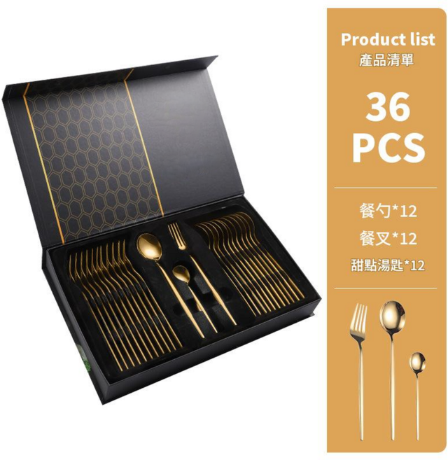 JWJJ 不鏽鋼36件西餐餐具套裝, 金色36PCS, 1套, 餐具