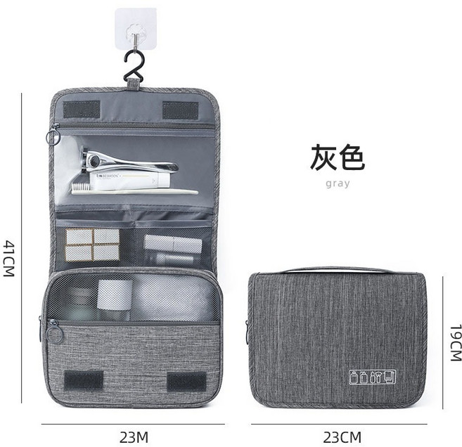 懸掛式旅行洗漱包 大容量收納包