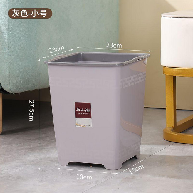 方形垃圾桶家用塑料大號加厚臥室衛生間廁所廚房客廳壓圈紙簍水桶, 灰色,小號12升 1個裝 嚐鮮款