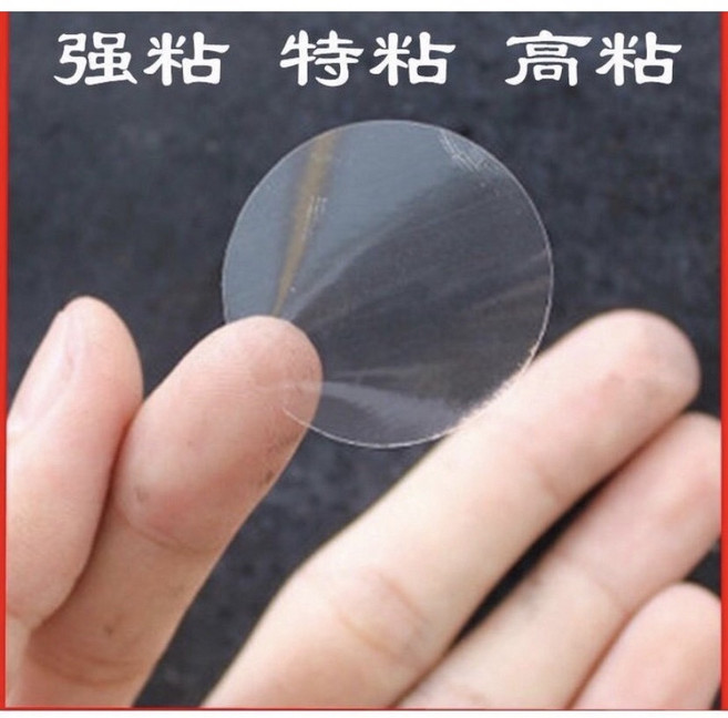 透明圓形封口貼紙, 直徑5.0cm 一張24枚, 1個