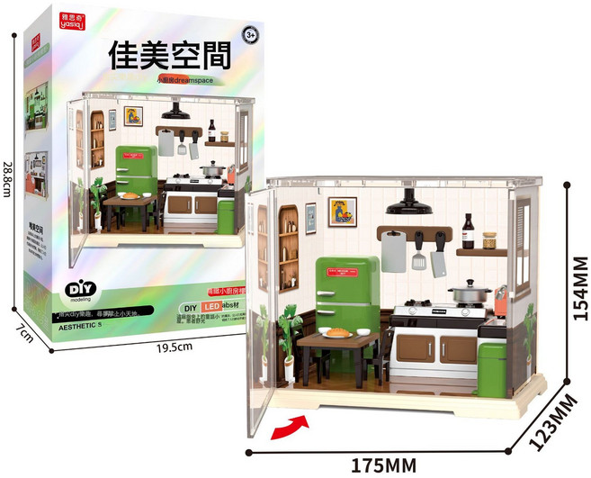 LIUlu微城小鎮迷你小世界兒童微縮場景積木系列DIY女孩過家家仿真漢堡, 1個, 唯美空間小廚房 1盒