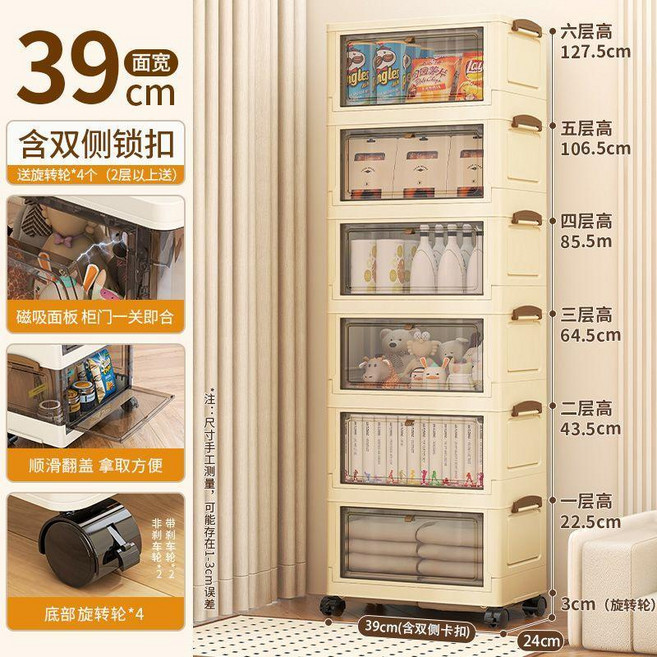 免安裝摺疊收納櫃 雙開門 39cm寬 多功能儲物櫃 磁吸門 附輪, 摺疊收納櫃3.9面板透明 , 一層摺疊款 磁吸門