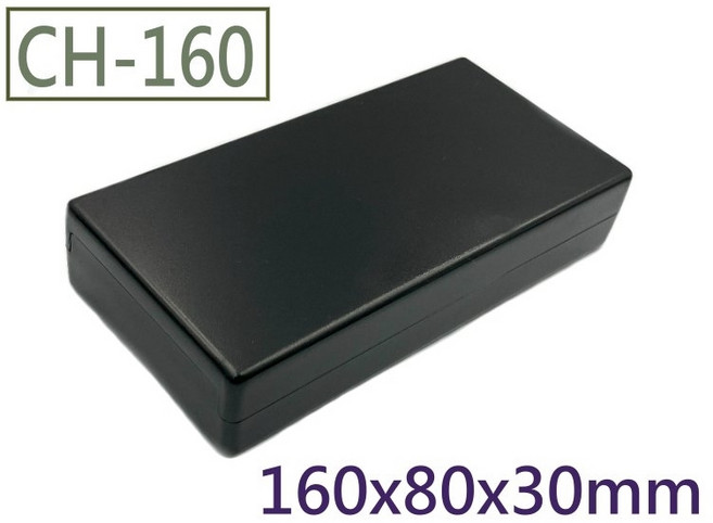 CH-160 萬用盒 ABS 160x80x30mm, 1個, 黑色