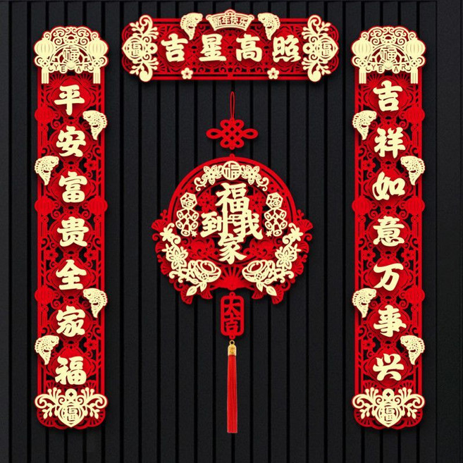 植絨磁吸對聯 新年春聯 福字門貼 裝飾用品, 磁吸膠點雙用款,植絨四件套吉星高照+福祿平安掛件, 磁吸膠點雙用款, 植絨四件套吉星高照+福祿平安掛件
