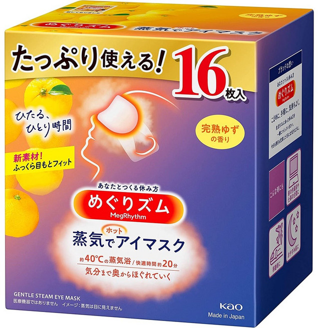 日本 花王 KAO 蒸氣眼罩 16入 完熟柚子香 溫熱舒緩眼罩, 1個, 柚子香