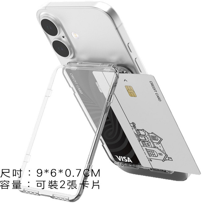MagSafe 磁吸翻蓋卡夾支架 可收納2張卡片, 上掀款透明色, 1個