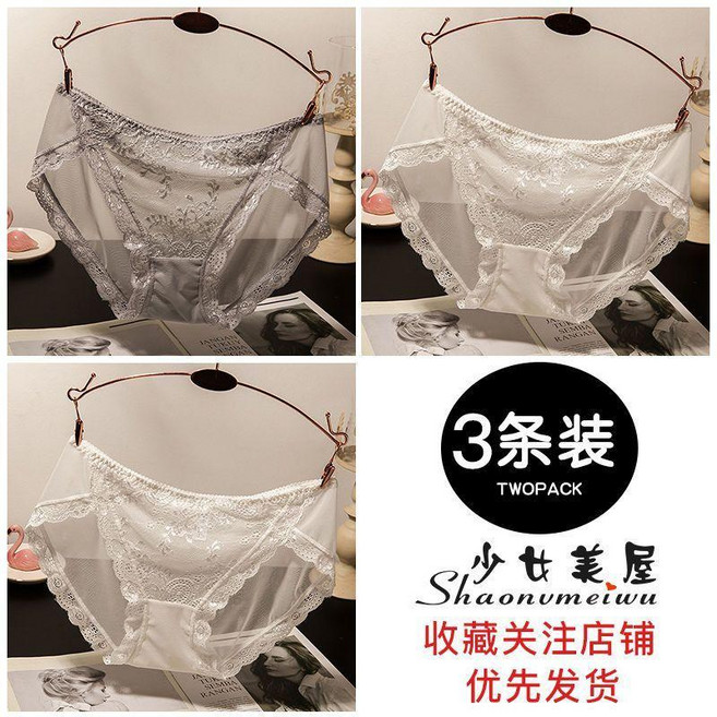 good 蕾絲內褲女純棉襠抗菌中腰, A3 灰色+白色+白色,L碼 50.0-60.0公斤, A3 灰色+白色+白色