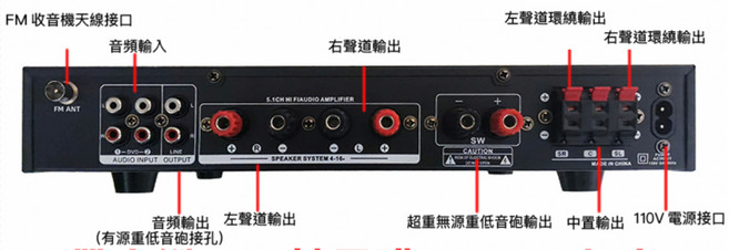 【 真5.2聲道】 擴大機5.2聲道六組無源聲道一組有源/被動式重低音/藍芽音響/環繞/卡拉OK/功放機/擴大機5.1, AV-369-5.1一般版類比音訊