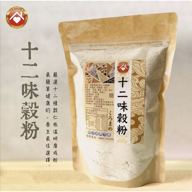 亞麻幸福十二味穀細粉350g(台北泰山工廠), 1個