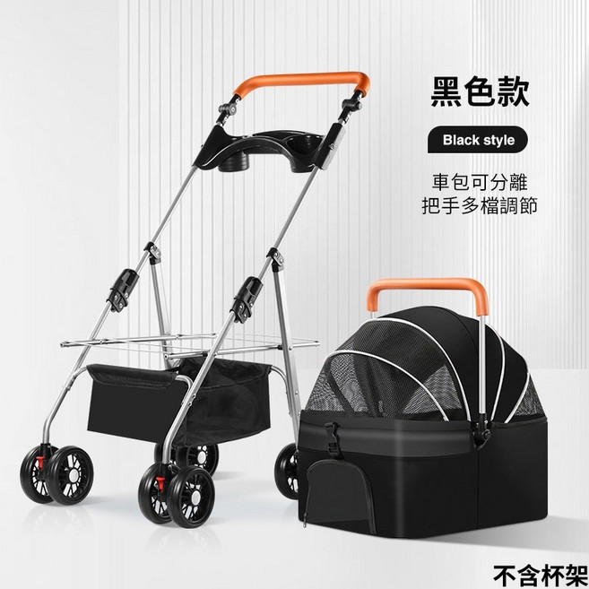 寵物摺疊推車 升級把手 兩用設計 車包分離 合金材質 可上三鐵 拆卸兩用 折疊收納車 寵物包 粉/藍/黑, 1個, 黑色升級款-車包兩用, 粉色, 黑色升級款-車包兩用