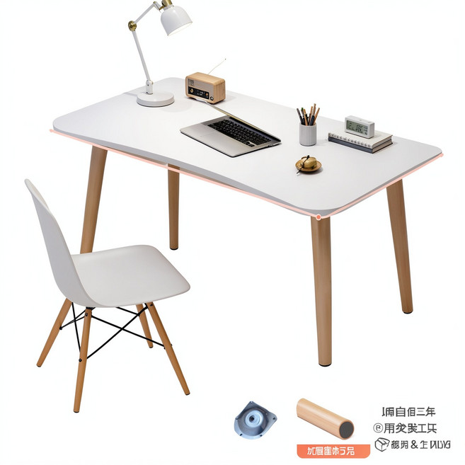 學生書桌 家用辦公桌, 120cm白