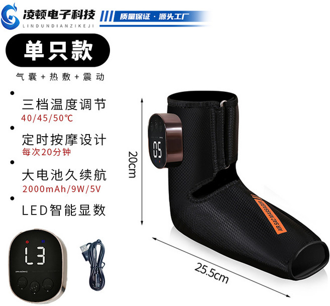 凌頓電子科技 氣囊熱敷震動腿部按摩器, GR - 2036足部按摩器 單隻, 英文說明書