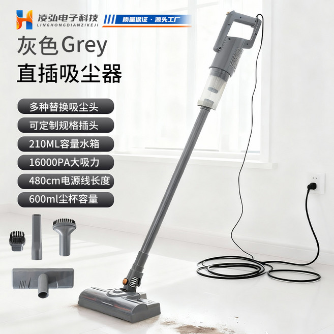 凌弘電子科技 白色無線吸塵器 家用手持多功能大吸力, YP - 902無刷電機吸塵器 灰色有線款, 旗艦款