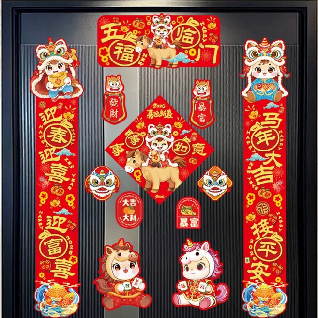 2026馬年磁吸刺繡春聯 新年入戶門福字貼 春節過年裝飾, 事事如意黑字磁吸對聯+冰箱貼,全磁吸對聯-平整不傷門【禮盒裝】