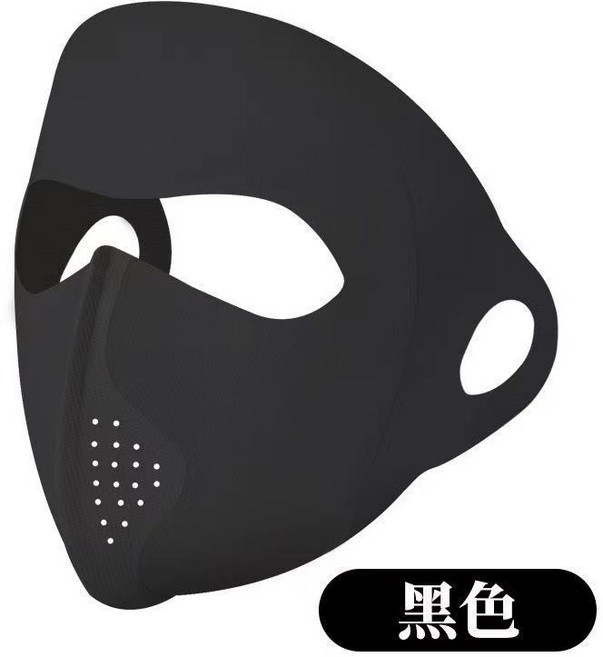冰絲涼感防曬臉罩口罩 護眼角 透氣, 黑色, 1個