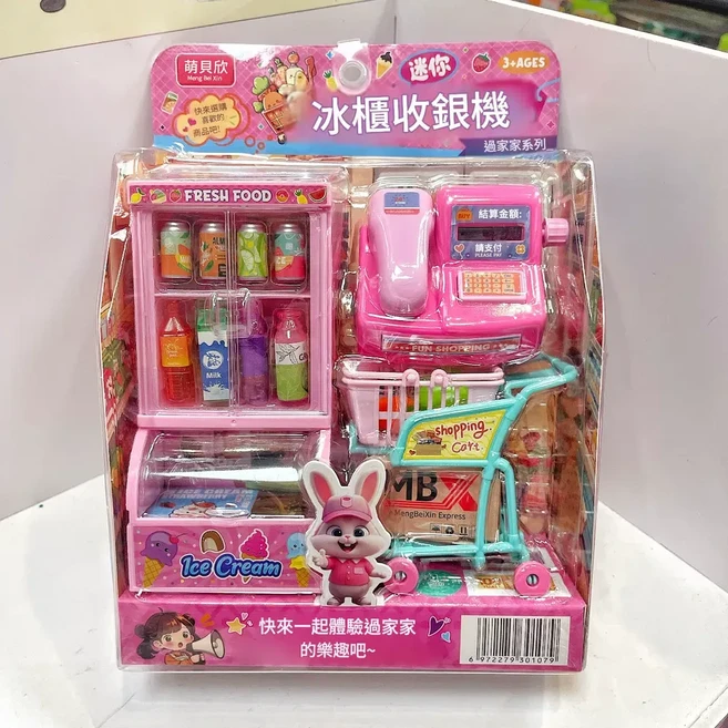 兒童過家家糖果甜品冰淇淋車玩具, 1368 - 107冰櫃收銀機, 1個