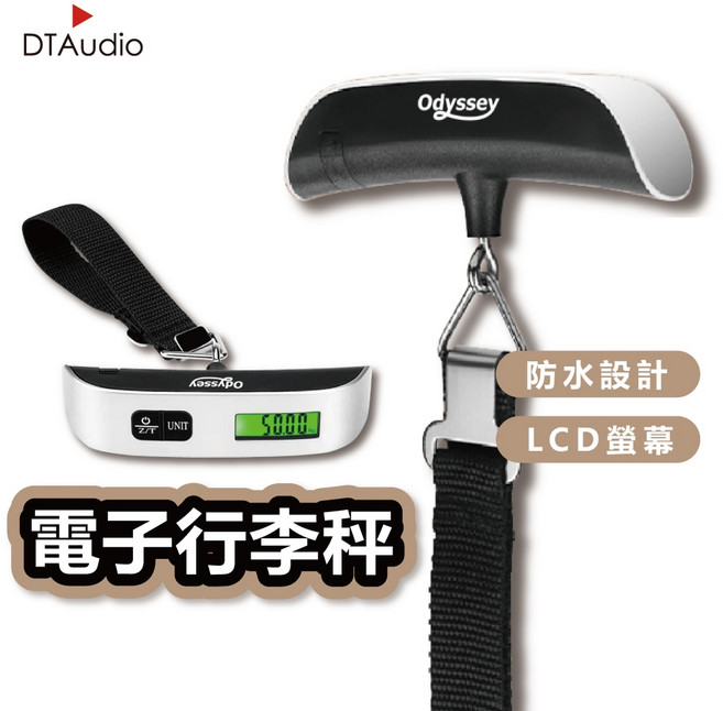 聆翔 電子行李秤 LCD顯示屏 LED背光 輕巧耐用, 1個, TRV-A01