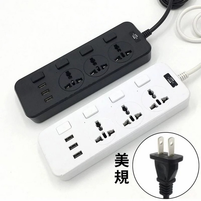 國際電壓延長線 110v-220v雙電壓 獨立開關 USB插座 2500W, 1個, 白色, 美規, 2米