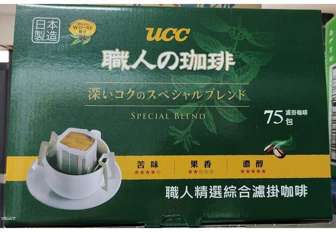 UCC 職人精選綜合濾掛咖啡, 1個, 一箱價, 7克