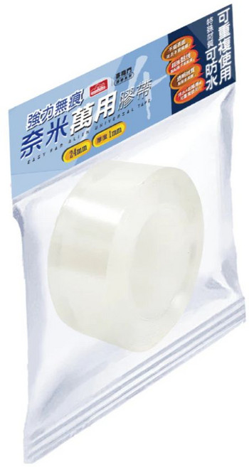 3M 奈米萬用膠帶 強效無痕 可重複使用 防水, 1個